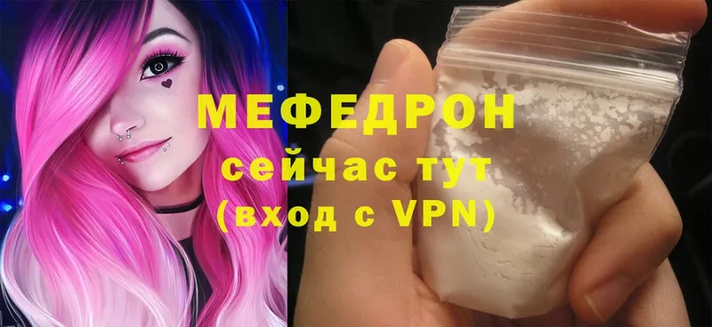 Наркотические вещества Выборг Cocaine  kraken зеркало  Бутират  Амфетамин  Мефедрон  Гашиш  СК 