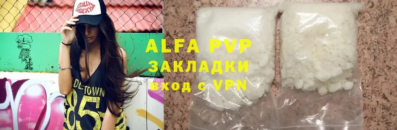 A-PVP крисы CK  Выборг 