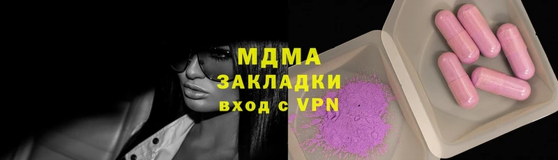 продажа наркотиков  Выборг  MDMA VHQ 