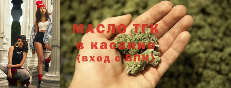 Дистиллят ТГК Wax  купить  сайты  Выборг 